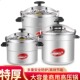 安玖高压锅商用燃气电磁炉餐饮大容量大型饭店家用加厚防爆压力锅
