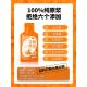 疆果农源沙粉棘原浆礼盒装 10袋新疆大沙棘鲜SWDl果鲜榨冻干正 30m
