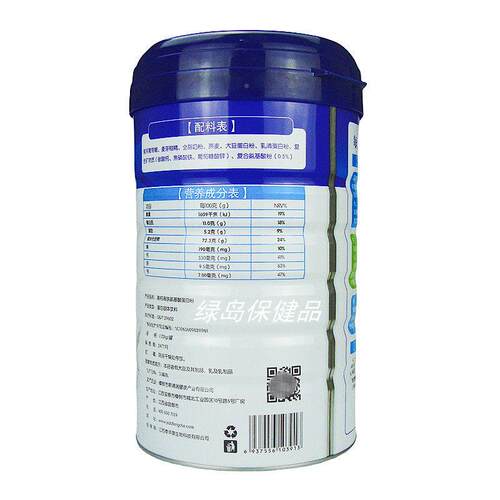 【 1送1高】泰华康钙高铁氨正基酸买蛋白粉双蛋CKE白营养丰富品新