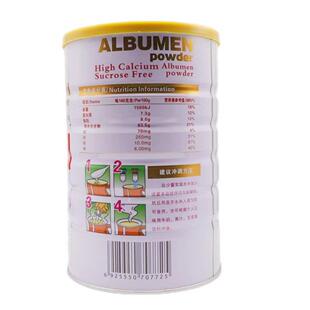 白粉1000g 罐装 蓓多美高钙糖无蔗蛋2 全系列有RNA货 罐