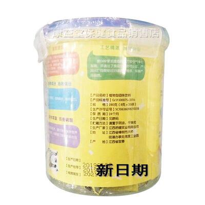 包邮叮熊开嘉味立成OJG长水苏糖清清宝清火宝独无袋装防腐剂正品