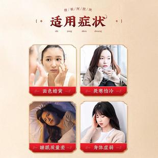 滋品冠阿块块25糕0g胶阿JGT胶膏片补益血气制固元膏阿胶药店正品