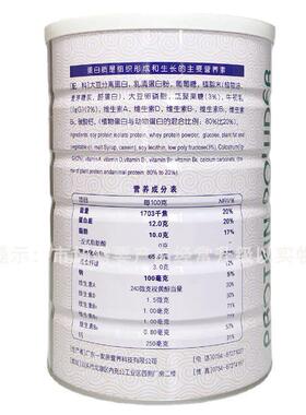 买1送1(共2罐)优乐免益多维蛋AVU健白质益粉 家人免多维营养品粉