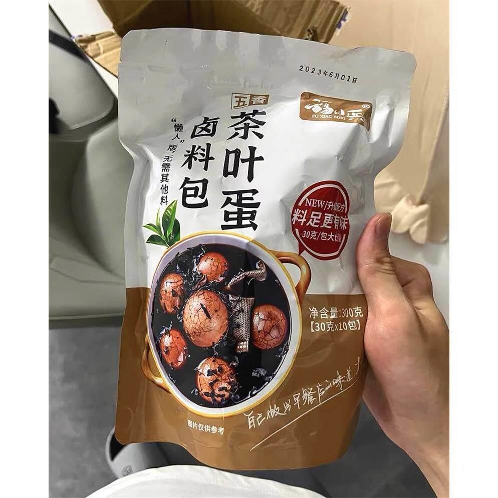 福小兵五香茶卤料CDG包卤包鸡香辛料/干调类