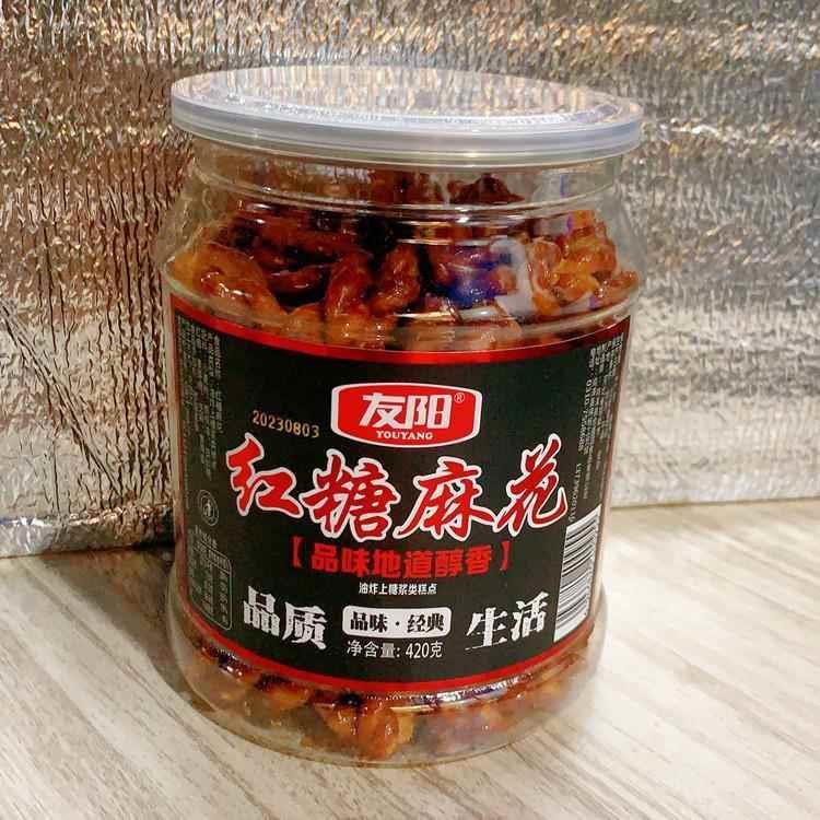 友阳蜂饥罐蜜麻花420g装红糖麻花UUN充夜宵酥脆小吃小休闲零食