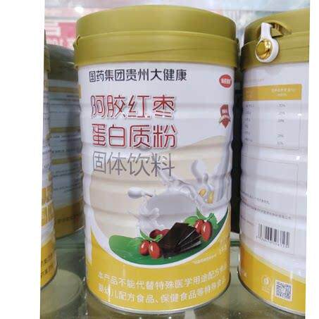 正品阿0胶红枣蛋白质固体饮10LEL0g买1送1发2粉桶同款包料邮