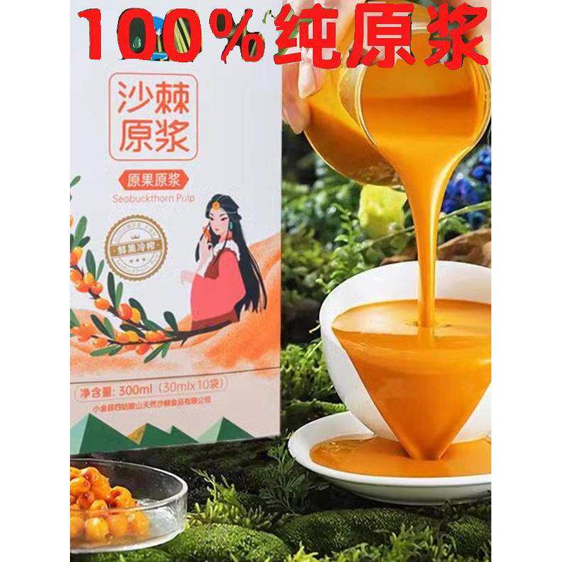 棘沙TQO泥盒果子