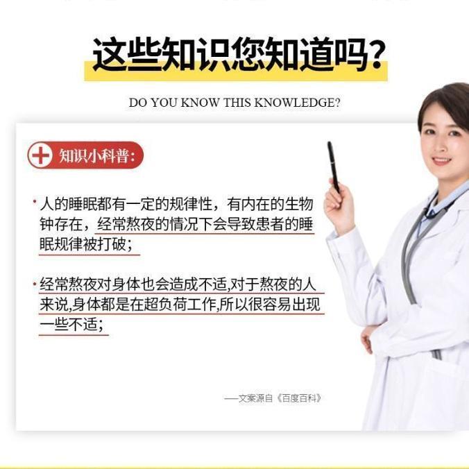 【SJM上火烂嘴口气】重薄荷决明子降火快荷甘草清热去火叶去五之