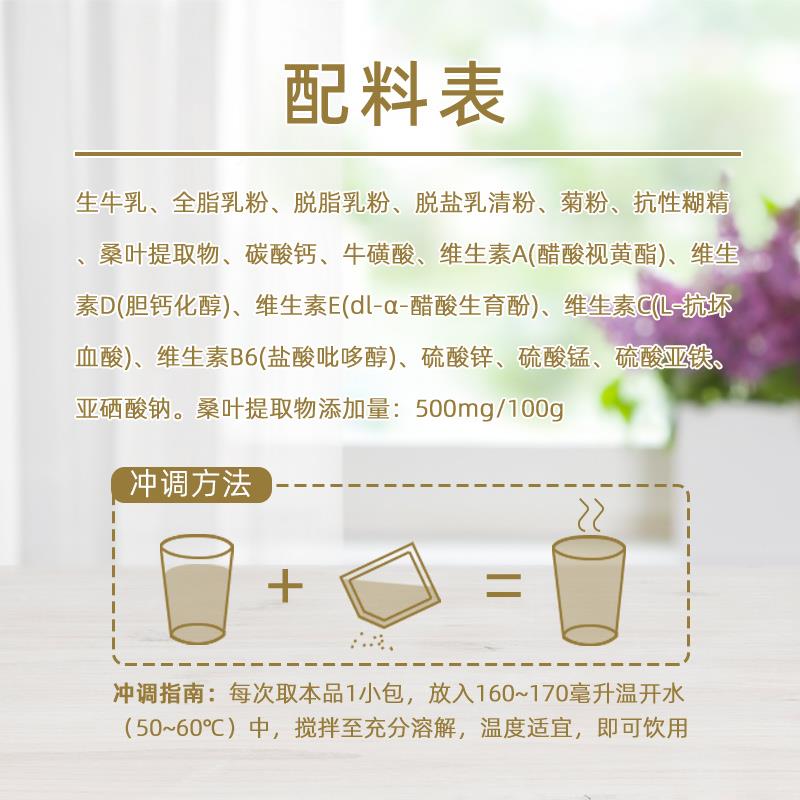 【低新品】大庆怡到舒调制乳粉GI老人少年成PUA人营青养奶粉40盒0