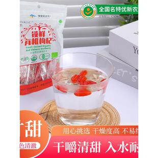 百杞优汇正无乌蓝宝NBI有机枸杞宗青海柴达木无硫熏无染特级免洗