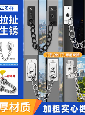 【窗户限位】防坠防护限位窗锁