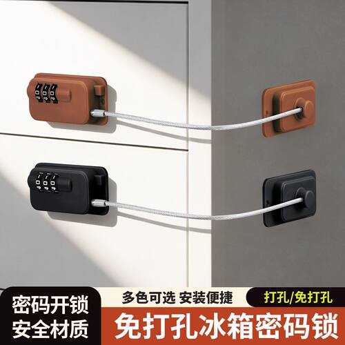 窗户限位器安全锁推拉塑钢窗防坠