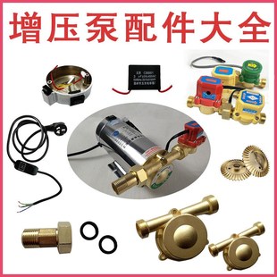 水流开关增压g泵自动开关控制器恒腾新达水流感应开关水压磁控开