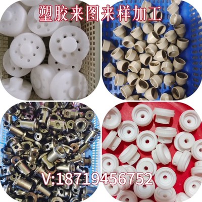 塑胶尼龙棒赛钢套管pp棒聚四氟pom垫圈垫片零件S来图来样加工定做