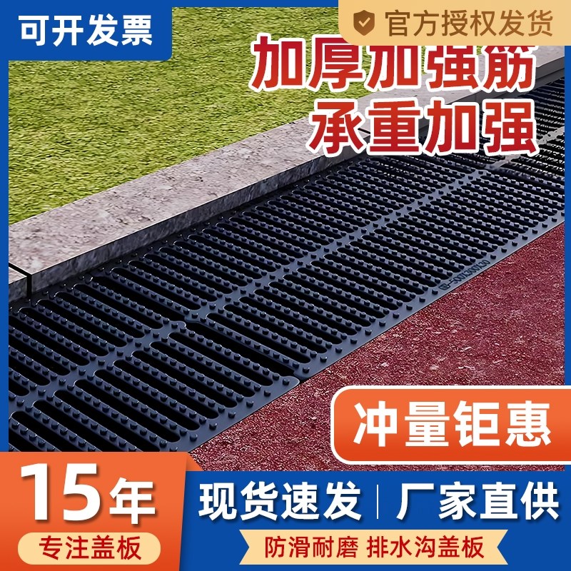 厨房排水沟阴井盖下水道盖板电缆地沟防鼠格栅塑料树W脂雨水渠篦