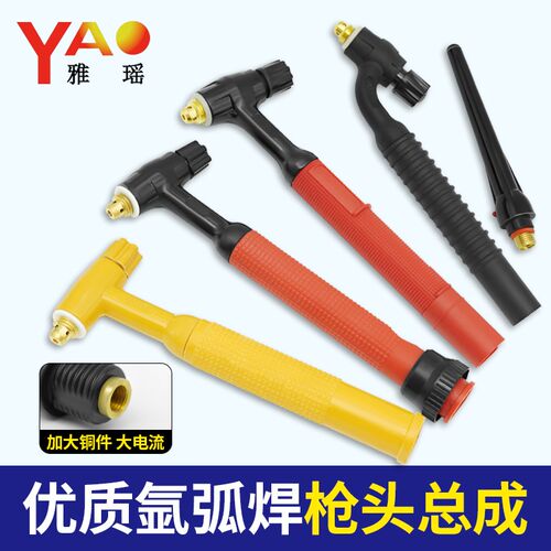 QQ150A氩弧焊枪头钨极夹长尾短尾瓷嘴导流件垫片氩W弧焊枪配件大
