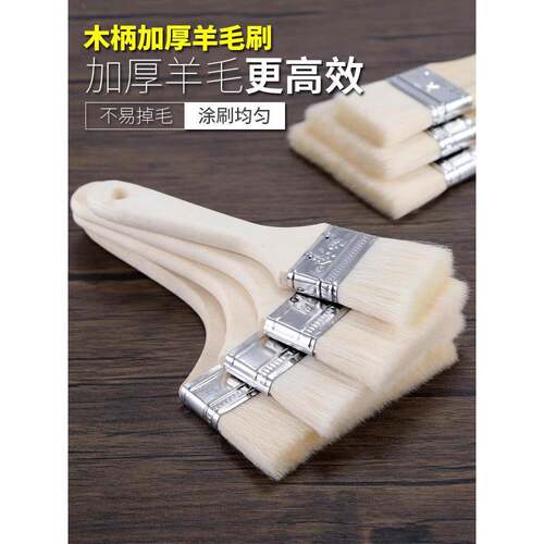小食品级羊毛刷烧具烤油刷子厨房烙饼油酱用品工家用YMS-1103刷烘