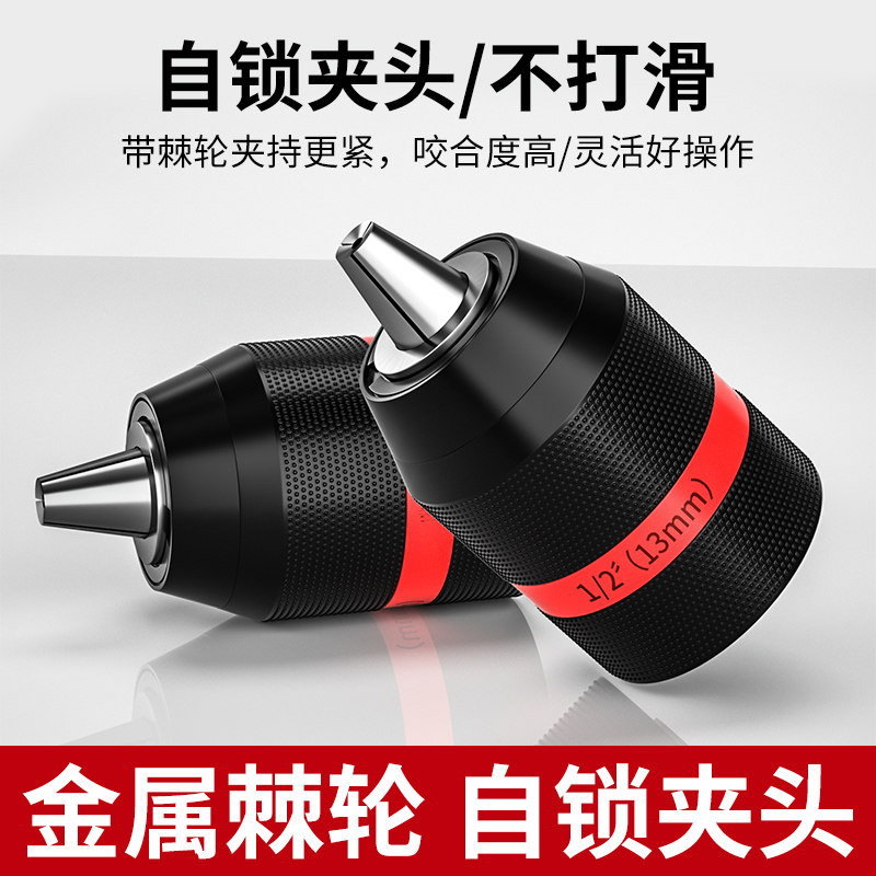 电动起子转换头器电钻夹头棘w轮自锁紧接头气动起子头电钻万能配,家装主材,角阀,淘宝优惠券,粉丝福利购,淘宝优惠卷