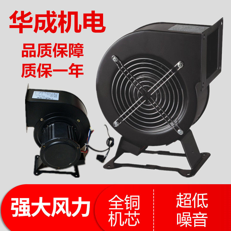 小型工频多翼式离心风机220v气模离心鼓z风机380v130FLJ0/1/5/7/1