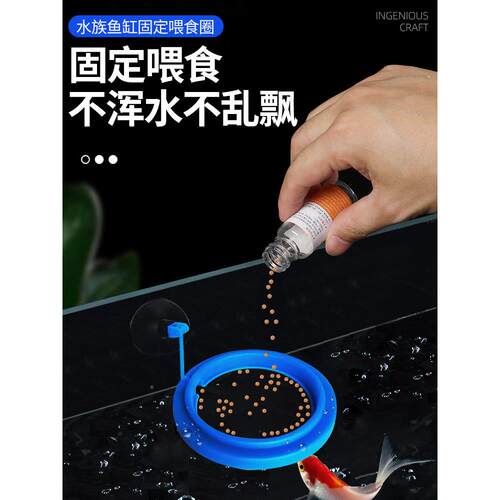 鱼鱼食缸食器喂神器孔喂雀鱼漂浮喂食圈MNE丰年虾投食器鱼投喂器