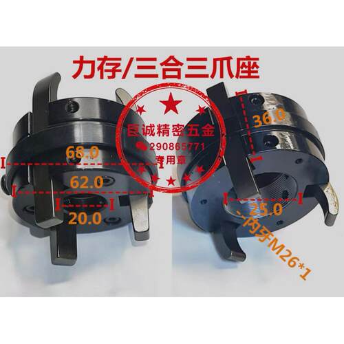 名阳自动床坤0钲二爪座127-1车0开闭爪座32离合爪爪开闭爪座三座