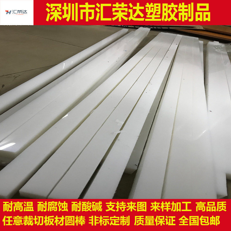 本色PEEK棒白色POM板u四氟板特氟龙黑色尼龙电木板玻纤板加工定制,包装,五金配件包装,淘宝优惠券,粉丝福利购,淘宝优惠卷