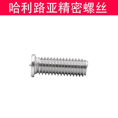 UNCUNF304植/31/6不锈钢美制焊接点螺丝柱种钉焊点焊钉GB902.3焊