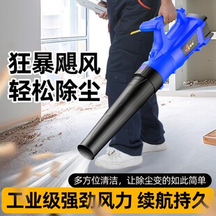 吹风机大功率工业用220v强力暴A风枪鼓风机吹树叶落叶清灰吹灰吹