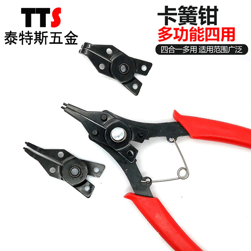 多功能卡簧e钳 C型扣环钳子 轴用卡簧孔用卡簧四件套装 五金工具图片