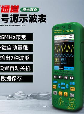 (彼赛)O7示波器万用表信号发生器三合一多功能25MHz宽带