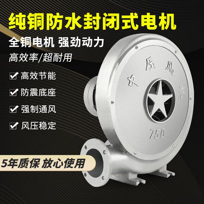 铝壳离心式中压通风机吹风排风通风吸C尘吸风大功率强力220V鼓风
