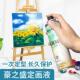 画彩色铅笔色粉专用美术固 画棒喷雾素描油画 水性定画 画液油画