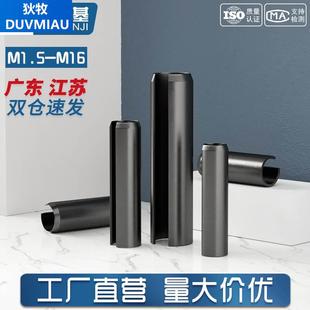 弹性销钉/圆柱销/空心销/定位销弹性L开口销弹簧销轴钉销钉