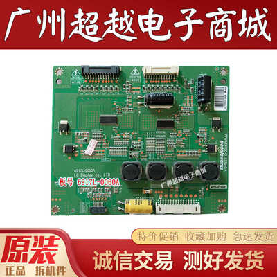 康佳LED471S11PD/471511PD恒流板