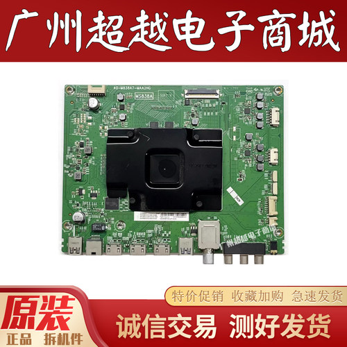 成色新原装TCL55Q960C主板