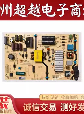 创维液晶电视型号43Q40电源板