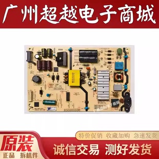 适用于43寸创维液晶电视型号43Q40电源板5835-L4M210-0000