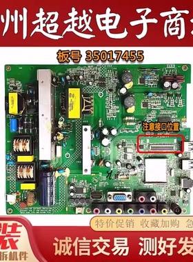 康佳 LED42F30000CF 42F2000CF原装主板35017455屏72000389YT