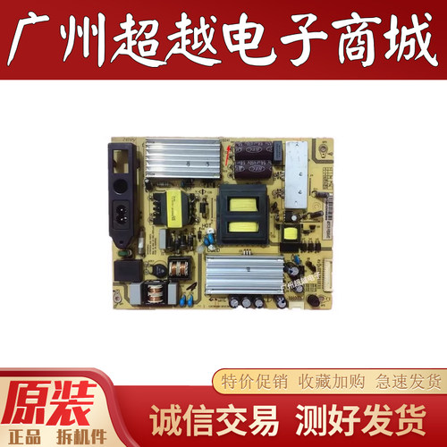 TCL L50/55F2850A B48A380电源板SHLD4601F-101S SHLD4801FC