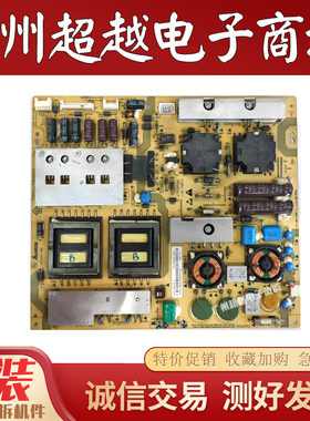 海尔 LE40T30 LE46H300K LE50A900K 电源板 0094001883 DPS-280PP