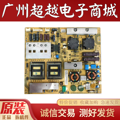 海尔LE46H300KLE50A900K电源板