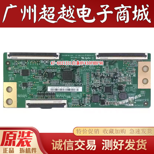 康佳LED43G6A逻辑板47-6021331