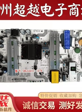 原装海尔LS55H7209 LQ55H71电源板SHG5501L/R/H-107E 0090729198A