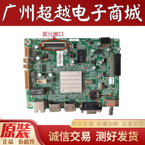 原装创维40E361W42E361W主板