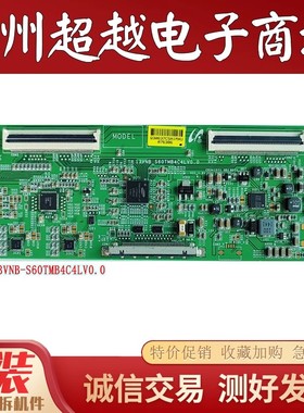 原装 海信LED48K20JD LED48K705逻辑板13VNB-S60TMB4C4LV0.0 现货