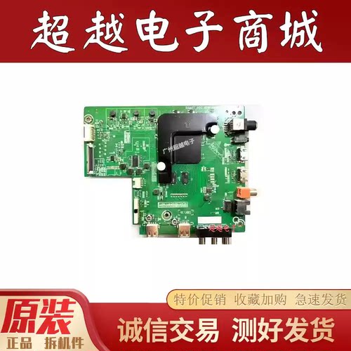 原装海信HZ58A55电视机主板