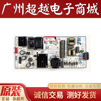 原装TCL65V8E65V6E/P11电源板