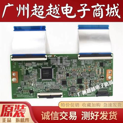 50寸逻辑板CV500U1-T01-CB-1