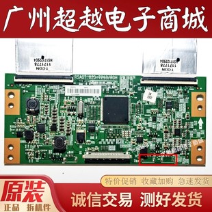 49EC550UA 55M5000U 逻辑板RSAG7.820.7213 海信LED55EC550UA