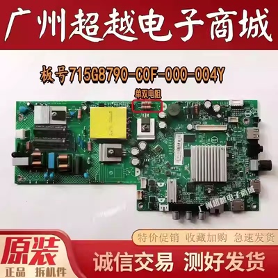 飞利浦43PFF5282/5292/5222主板